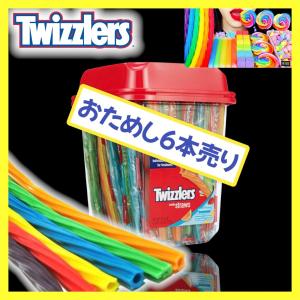 Twizzlers  ツイストレインボーキャンディ　全カラー6本　輸入菓子　アメリカ　ASMR　YouTube　SNS話題　地球グミ好きな方へ