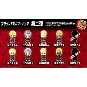 東京リベンジャーズ ブラインドミニフィギュア 第2弾グッズ コレクション