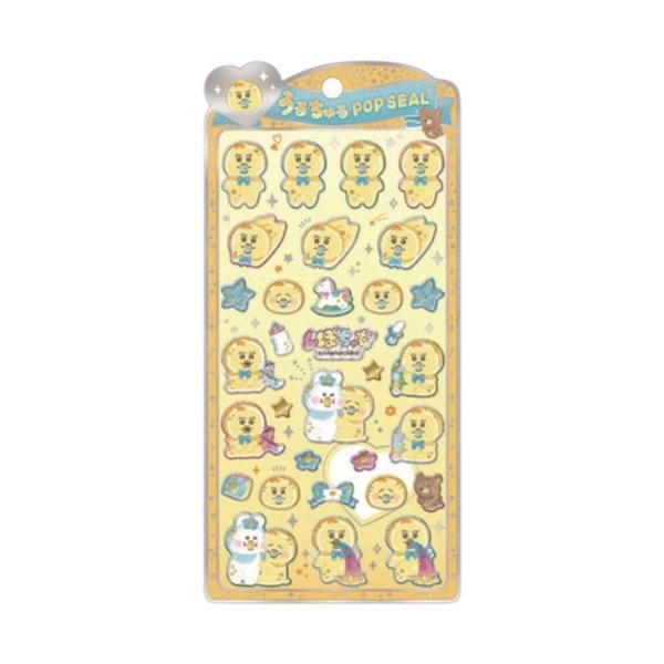 【正規品】おぱんちゅううさぎ　うるちゅるポップシール おぱんちゅうさぎ んぽちゃむ きみまろ　黄色　...