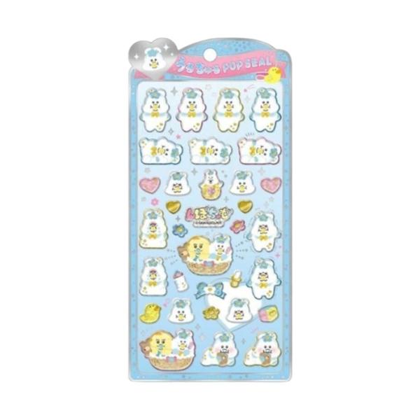 【正規品】おぱんちゅううさぎ　うるちゅるポップシール おぱんちゅうさぎ んぽちゃむ きみまろ　水色　...