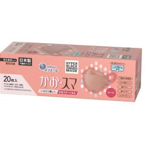 ハイパーブロックマスク 大王製紙 エリエール かおスマ ハイパー