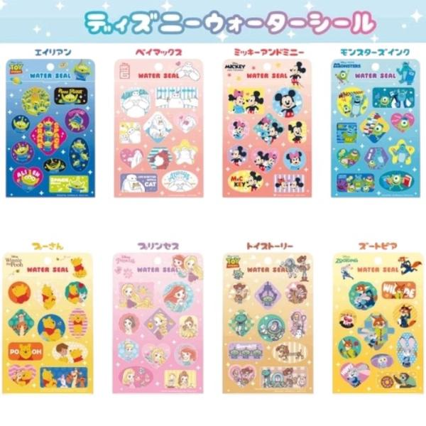 【ディズニー】ウォーターシール（リトルグリーンメン ベイマックス ミッキー ミニー モンスターズイン...