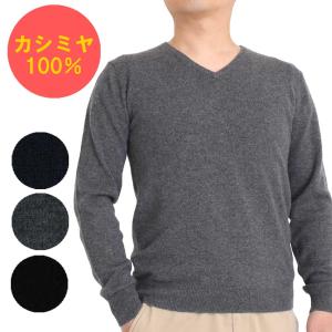 カシミヤ 100％ クルー セーター 天竺 無染色 メンズ トップス 男性