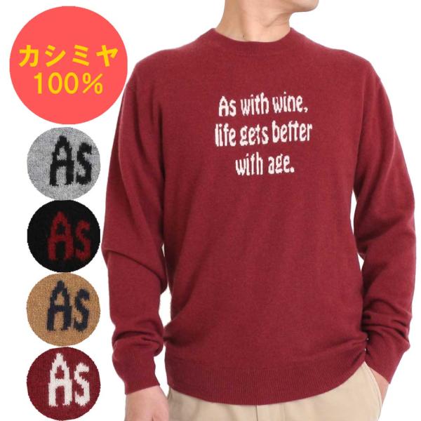 カシミヤ 100％ 文字入り クルーネック セーター メンズ 軽くて 暖かい デザイン 12ゲージ ...