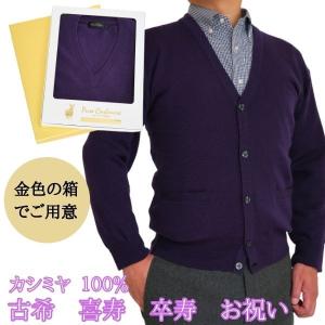 カシミヤ 100％ クルー セーター 天竺 無染色 メンズ トップス 男性