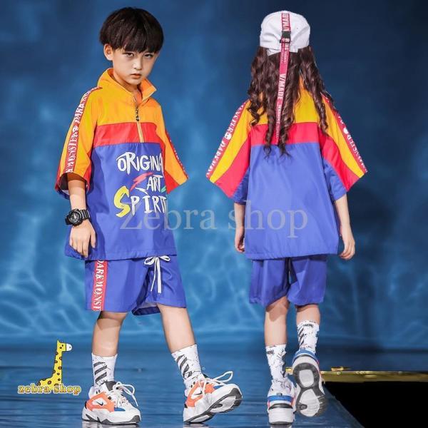 ダンス 衣装 ヒップホップ ジャージ 上下セット セットアップ 男の子 女の子  子供服 2019夏...