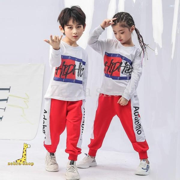 キッズ セットアップ ダンス衣装 ヒップホップ 長袖Tシャツ パンツ ズボン 白 ジャズダンス 男の...