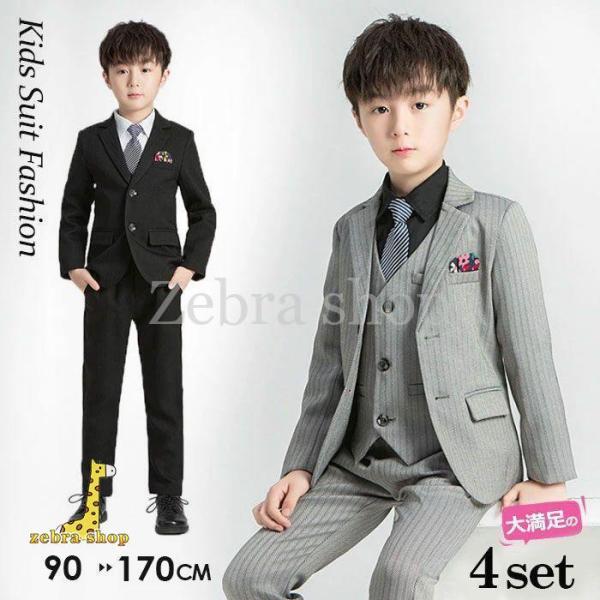 ネクタイあり 入学式 スーツ 男の子 子供 2021年新作 お得な4点セット フォーマル 子供スーツ...