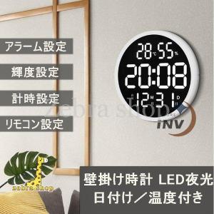 時計 壁掛け 壁掛け時計 電波 北欧 デジタル 静音 おしゃれ 電波時計 電子壁掛け時計 全画面表示 照明 温度計 湿度計 LED 柱時計｜zebra-shop