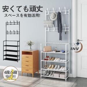 ハンガーラック スリム 頑丈 シューズラック お...の商品画像