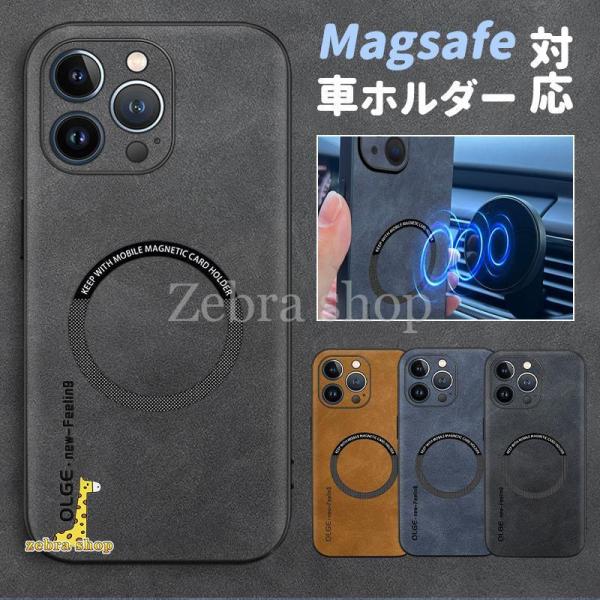 iPhone13 ケース magsafe対応 iPhone 14 15 Pro Max ケース レザ...