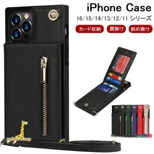 iPhone16 15 14 13 12 11 ...の商品画像