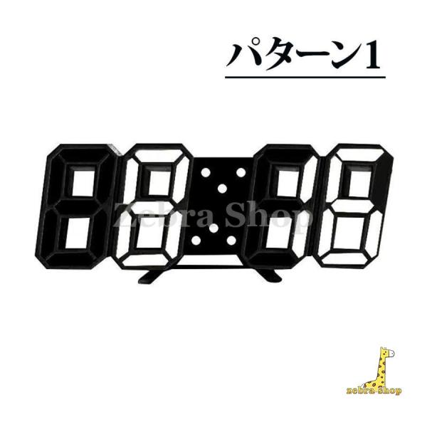 デジタル時計 LEDデジタル 目覚まし時計 時計 壁掛け 3D led wall clock 置き時...