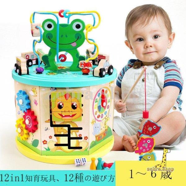 知育玩具 木のおもちゃ おもちゃ 赤ちゃん new 1歳 2歳 3歳 4歳 誕生日プレゼント 男の子...