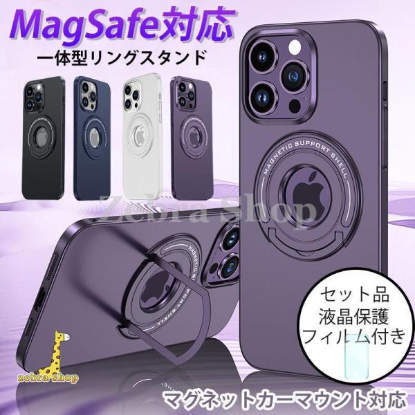 iphone 15 14 13 ガラスフィルム magsafe対応 iphone 15 pro ma...