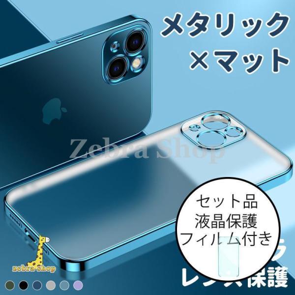 iphone15プロ ケース iphone14プロ マックス ケース クリア iphone13ミニ ...