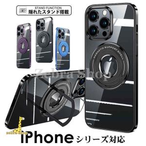 iPhone15 Pro Max 15 Plus iPhone14 Pro Max iPhone13 13 Pro Max 12 12ProMax クリアケースカバー 透明 光沢 背面 リング付き スタンド一体型スマホケース｜zebra-shop