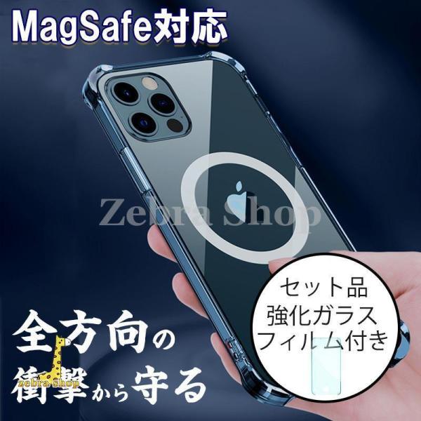 magsafe対応 クリアケース iphone14 ケース iphone15 pro max ケース...
