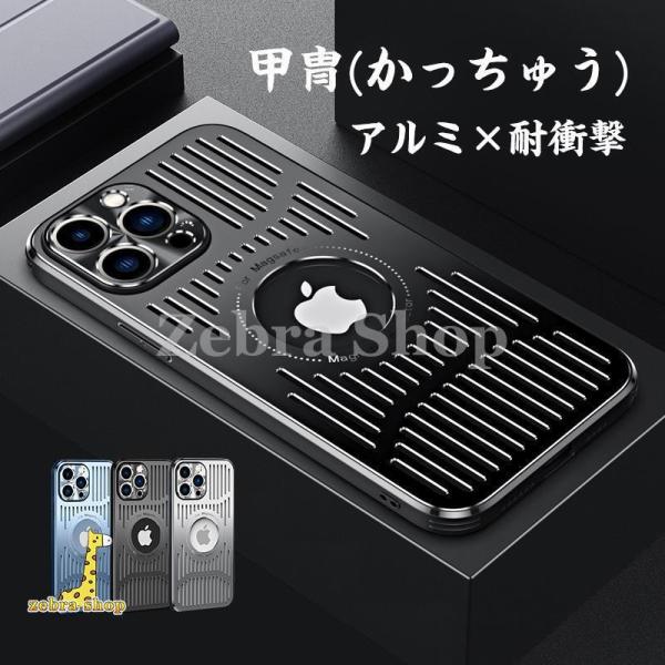 iPhone14 Pro ケース おしゃれ iPhone 15 Pro Max ケース 耐衝撃 iP...