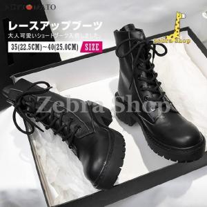 レディース レースアップブーツ 厚底 ショートブーツ ラウンドトゥ 編み上げブーツ ブーティ おしゃれ 黒 ジッパー｜zebra-shop