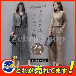 スーツ レディース パンツスーツ ビジネススーツ
