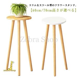 おしゃれ 木製 フラワースタンド スツール型 プ...の商品画像