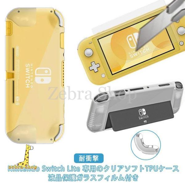 フィルム付き Nintendo Switch OLED 有機ELモデル 保護ケース 透明 ソフト S...