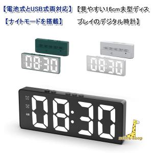 LED デジタル時計 時計 デジタル 置き時計 ...の商品画像