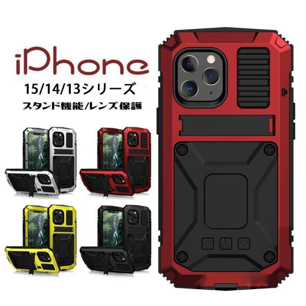iphone 15 14　13 iphone Plus Pro Pro Max 背面型 防水 シリコ...