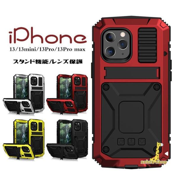 iphone 15 14　13 新iphone Plus pro Max pro max 背面型 防...