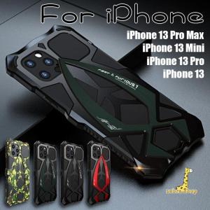 iphone 15 14　13 iphone  Pro Max  Pro Max 背面型 防水 防塵 カメラレンズ保護 おしゃれ 薄型 高級感 耐衝撃 全面保護 アイフォン  mini pro Max