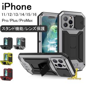 iphone16 15 14 13 12 11新...の商品画像