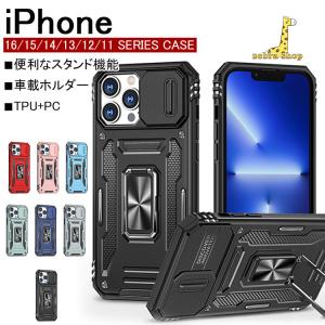 iphone 15 14　13 iPhone  iPhone  Plus iPhone  Pro iPhone  Pro Max リング一体化 iPhone  Pro Max レンズ保護アイフォン プラスケース 二重構造