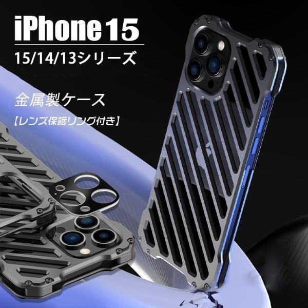 iphone 15 14　13 iPhone plus Pro Max12 Pro Max 背面型 ...