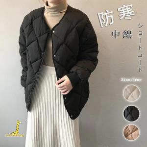 韓国中綿キルティングジャケット アウター ジャケット コート レディース 無地 ショートコート 防｜zebra-shop