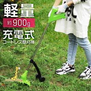 最新型 電動草刈り機 充電式 21V 1800W 芝刈り機電動コードレス軽量