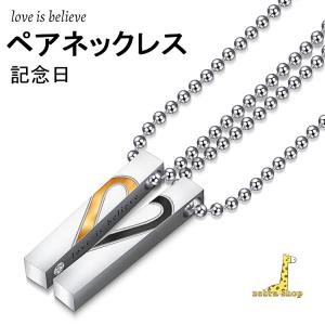 ペアネックレス ステンレス スティック ハート ピンクゴールド