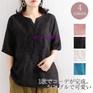 シャツ レディース 綿麻 ブラウス 薄手 綿麻 半袖 Tシャツ トップス 無地 体型カバー ゆったり 大きいサイズ 夏新作 お出かけ 通勤