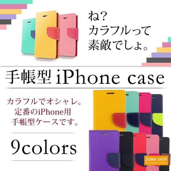 iphone 15 iPhone 14 ケース 手帳型 iPhone 13 12 SE3 11 8 ...