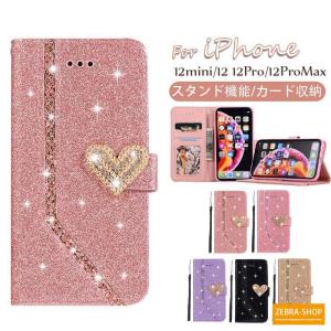 iPhone15 iPhone12 13 14 シリーズ 手帳型 ケース アイフォン 1212 pro 12 pro max グリッター キラキラ ラメ 小銭入れ かわいい 高品質 革 皮 カバー