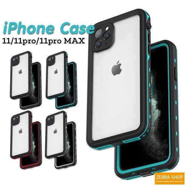 iphone11 Pro Max IP68 防水ケース アイフォン 11 プロ マックス 防水 防塵...