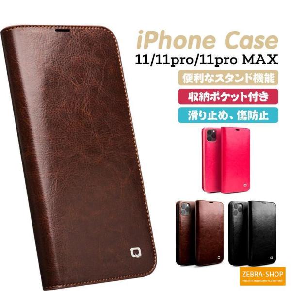 iphone11 Pro Max 手帳型 ケース アイフォン 11 プロ マックス 牛革 本革 上質...