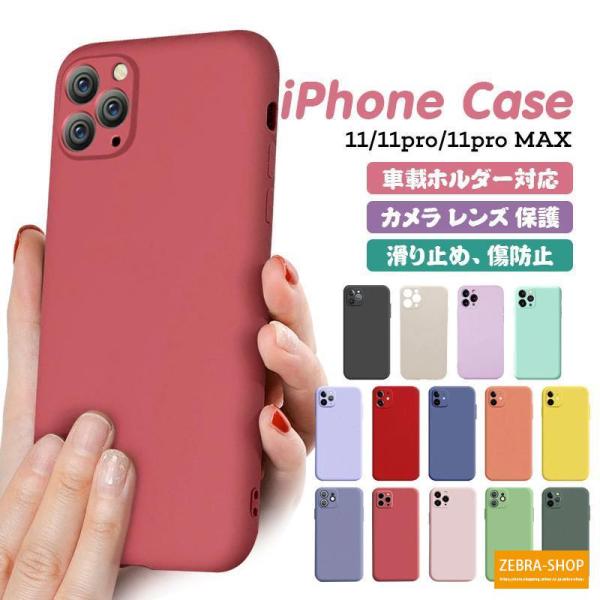 iphone11 Pro Max おしゃれ きれい 背面 ケース アイフォン 11 プロ マックス ...