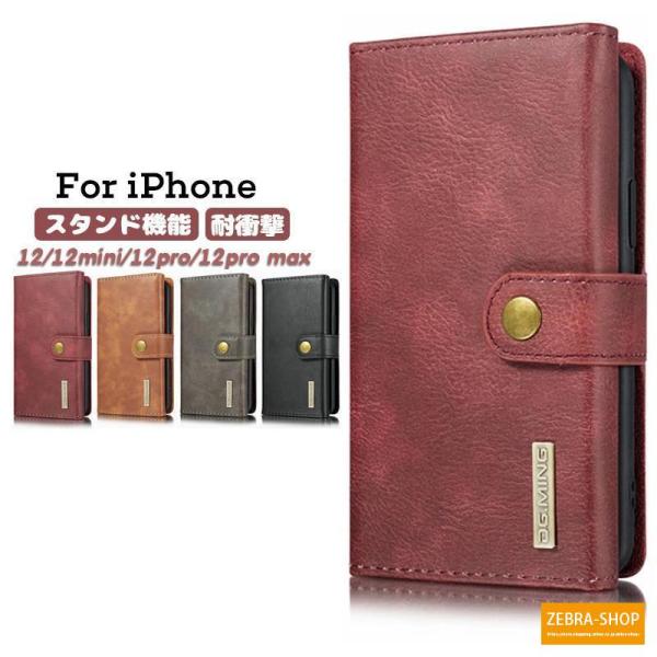 iPhone 12Pro max オシャレ 手帳型 背面カバー アイフォン 12 ミニ プロ マック...