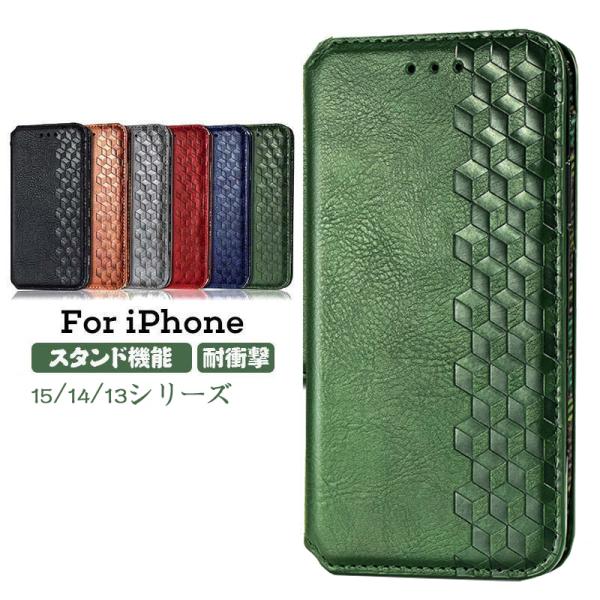 iphone 15 14　13 iPhone 12Pro Max ビジネス シンプル 手帳型 スマホ...