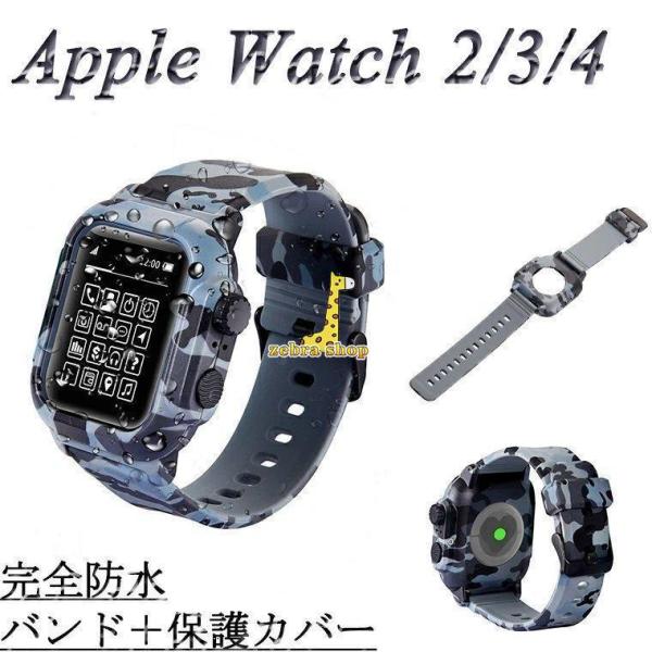 Apple Watch Series9 バンド 防水トップ 42-44mm カムフラージュ  保護カ...