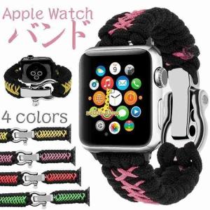 アップルウォッチ series5 40mm 44mm series4 Apple watch バンド...