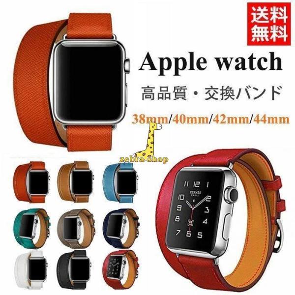 apple watch series se 7 1 2 3 4 5 6ベルト 腕時計ベルト Appl...