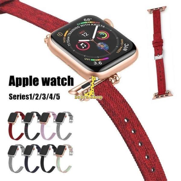 Apple Watch バンド 替えベルト 腕時計ベルト ズック Apple watch ベルト s...