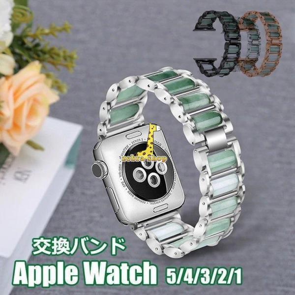 applewatch ベルト 38mm-49mm 交換バンド レディース 高級 翡翠材質 Apple...